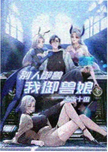 命名考据访谈配图